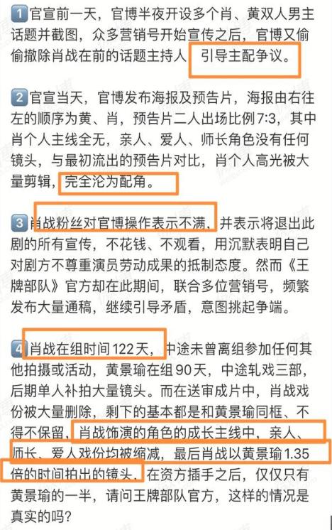 澳门三肖三码三期凤凰网诸葛亮,快捷解决方案问题_苹果款94.51