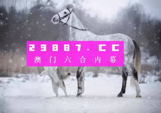 澳门平特一肖100%准确吗,广泛的关注解释落实热议_终极版57.504