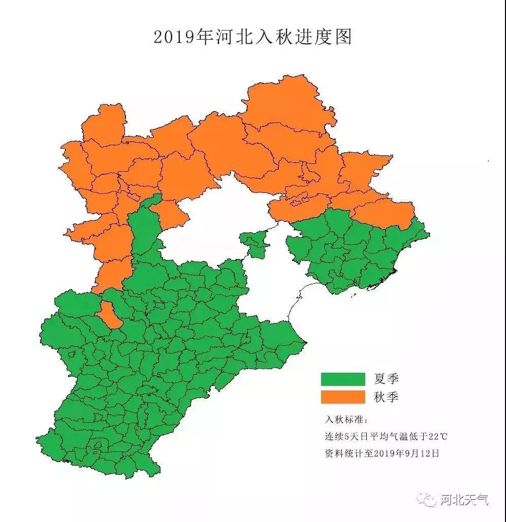 青龙乡最新气象预报信息