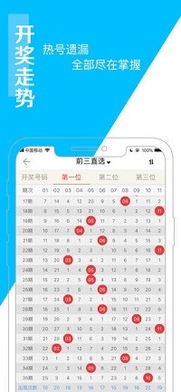 新澳门六开奖结果资料查询,实时解析数据_专属款55.921