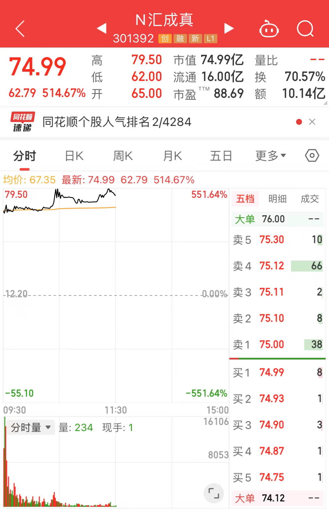 新澳门今晚开特马结果查询,时代资料解释落实_静态版6.22