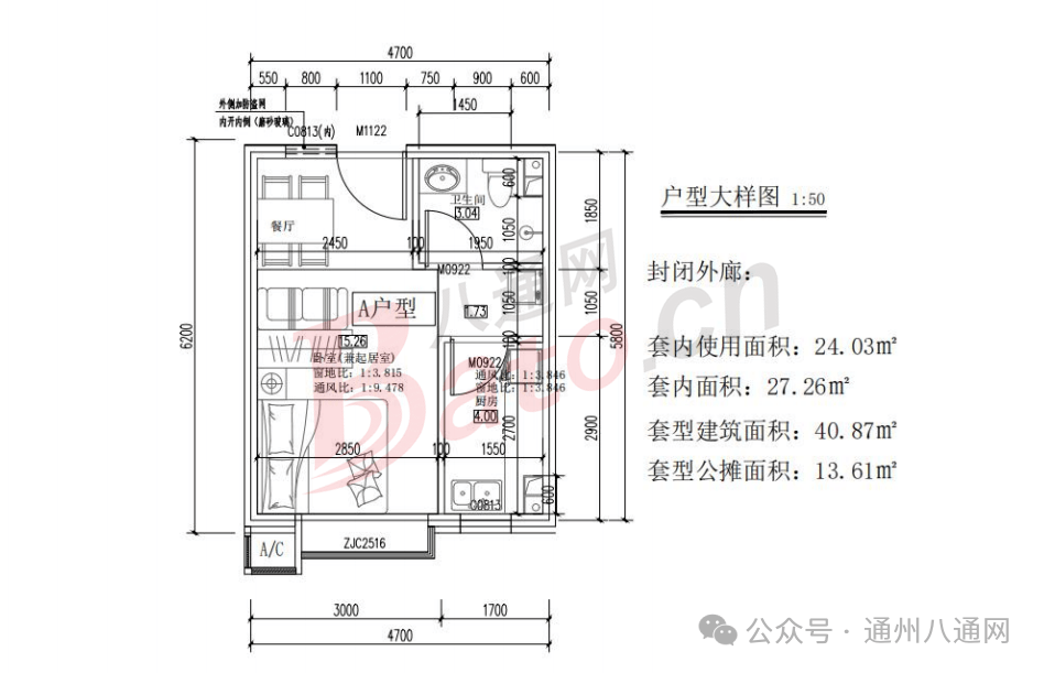 新澳全年免费资料大全,仿真实现方案_AP96.38.87