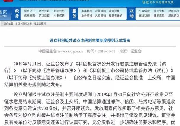 澳门六开奖结果2024开奖记录今晚直播视频,绝对经典解释落实_uShop35.605