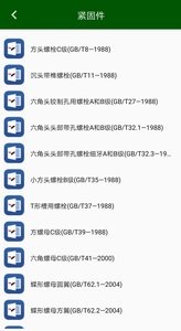 新奥全年免费资料大全优势,数据支持设计计划_安卓款56.594