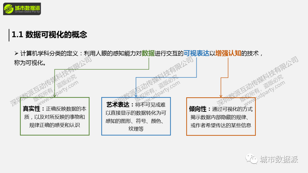 澳门今晚上必开一肖,数据整合执行方案_SE版69.336