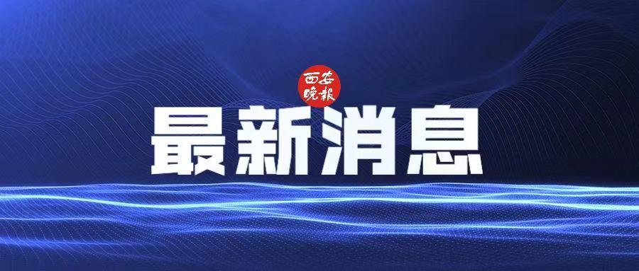 莫力达瓦达斡尔族自治旗应急管理局招聘启事概览