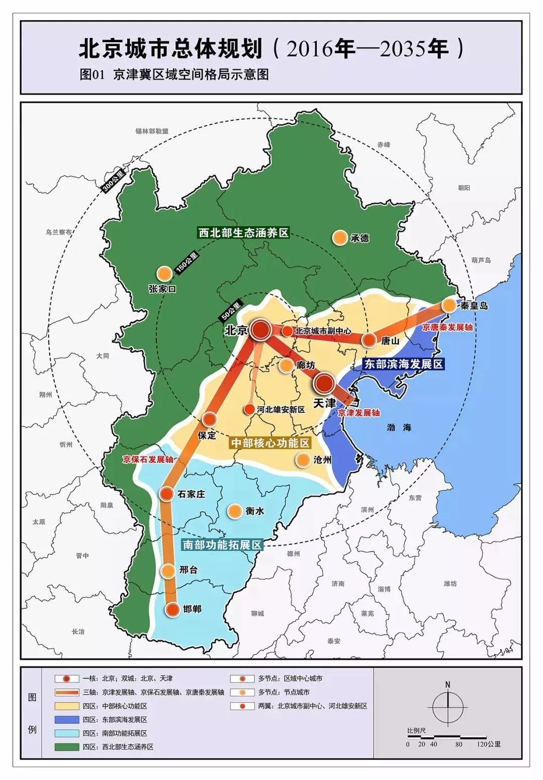 慈溪市级托养福利事业单位发展规划展望