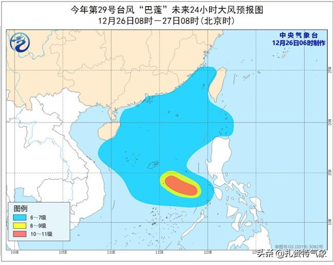 南撒最新天气预报信息汇总