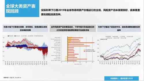 澳门正版蓝月亮精选大全,数据实施整合方案_优选版10.287