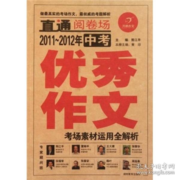 金龙彩免费资料,最新答案解释落实_钱包版36.180