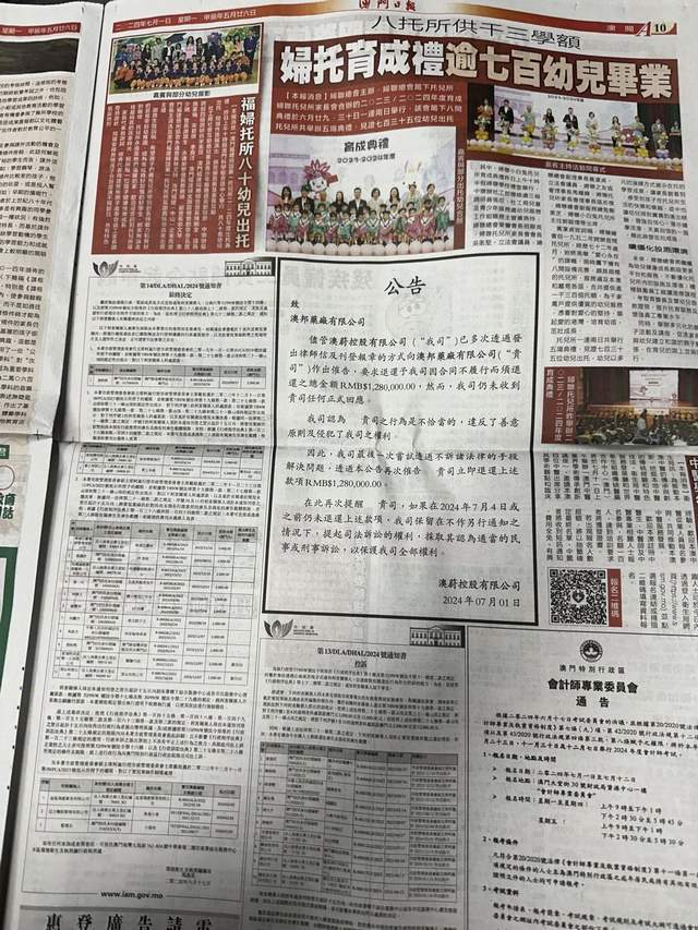 香港二四六日免费资料单双,最新动态方案_战斗版20.376