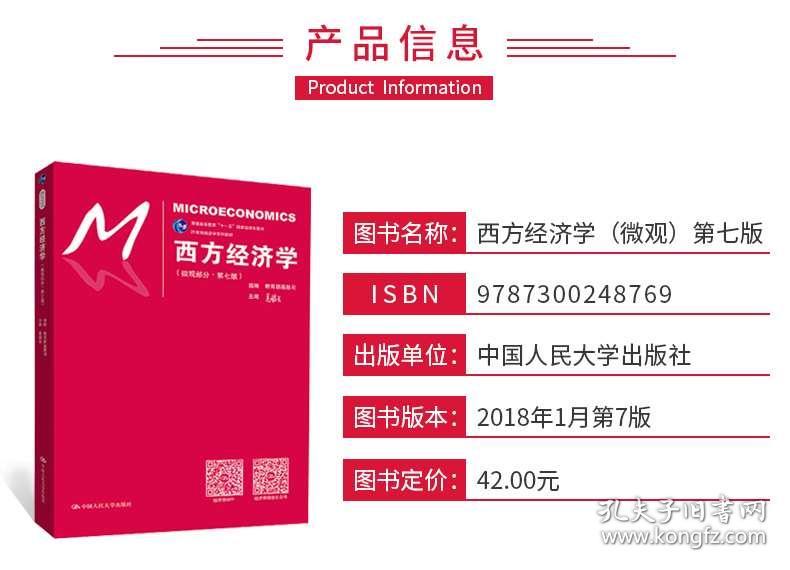 澳彩资料站199618,最新调查解析说明_VIP10.526