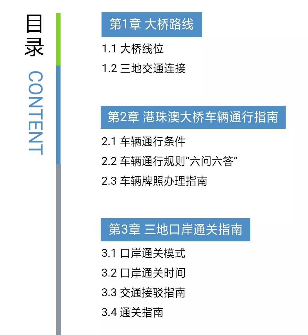 澳门三肖三码精准100%小马哥,快速解答计划解析_SHD63.102