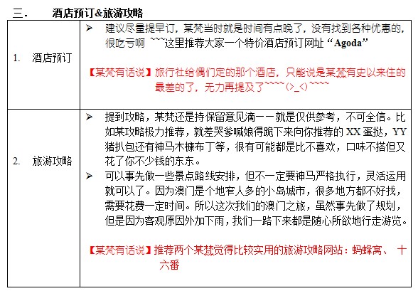 澳门今晚一肖必中特,实践解答解释定义_理财版89.632