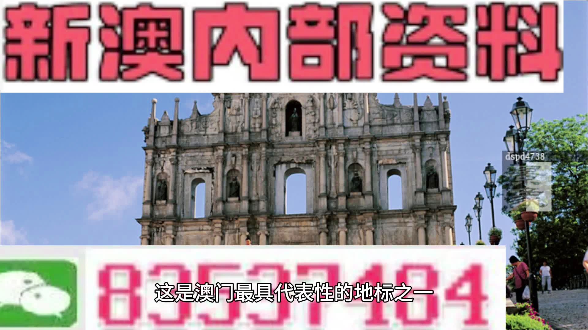 月光之子 第2页