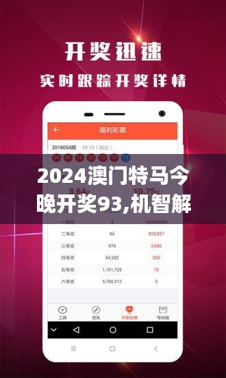 2024澳门今天特马开什么,涵盖了广泛的解释落实方法_升级版9.123