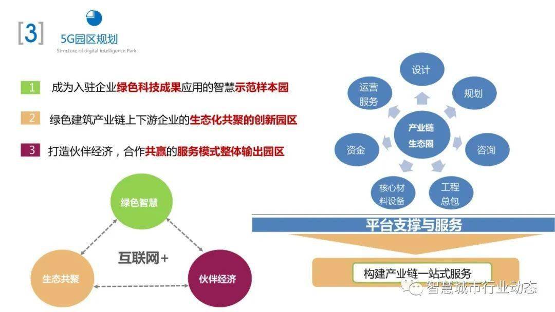 澳彩精准资料免费长期公开,深度应用解析数据_潮流版16.932