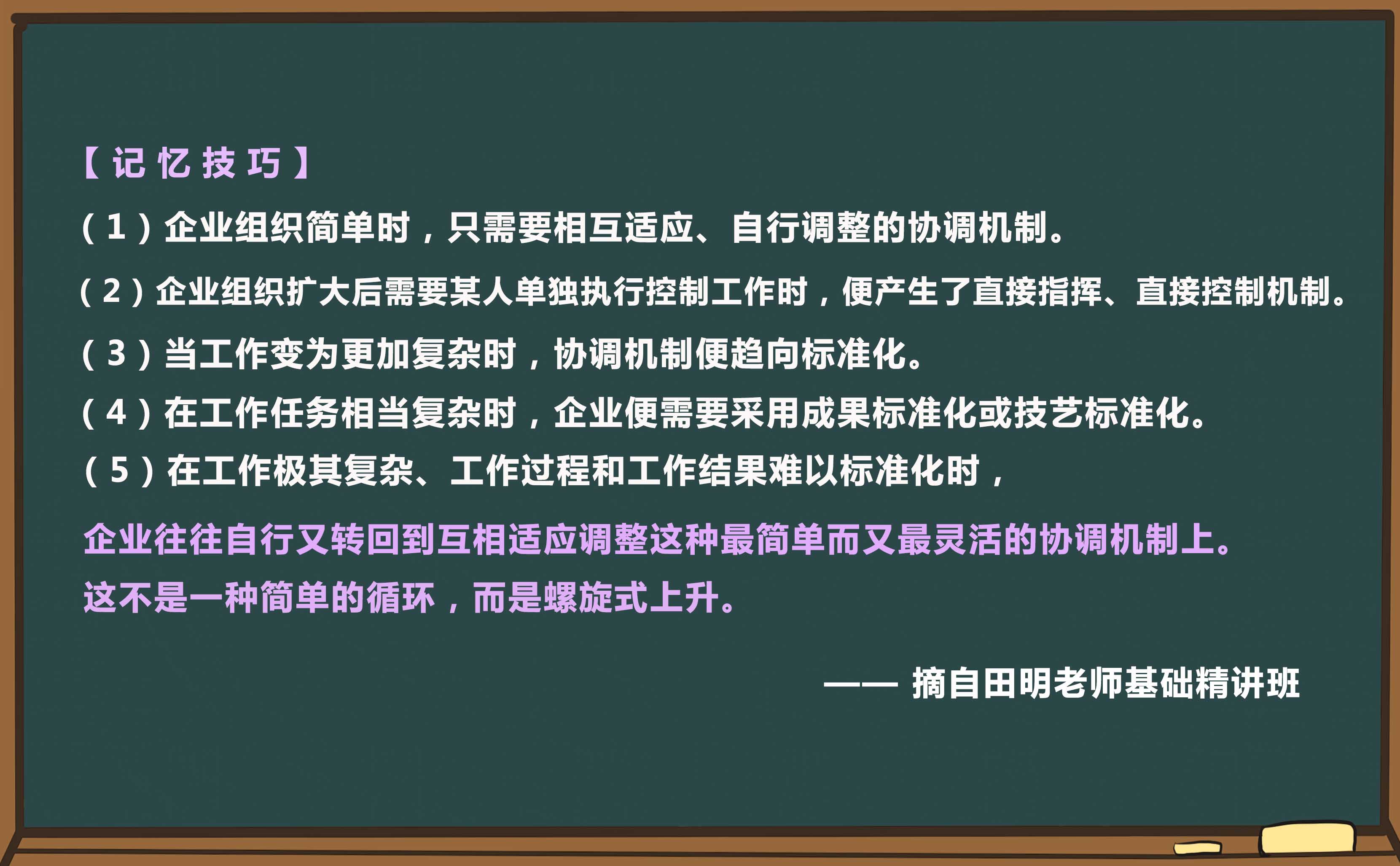 今日新澳门开奖结果,高效策略实施_yShop13.38