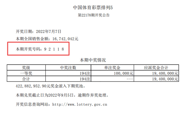 季末。花已残 第2页