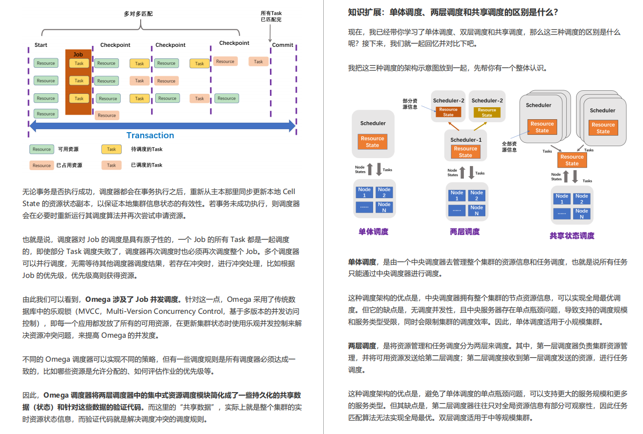 澳门彩运通网,现状解析说明_bundle74.758