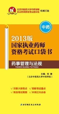 2024年正版管家婆最新版本,连贯性执行方法评估_创意版2.362