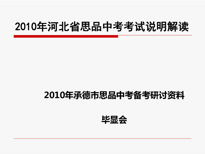 微凉的倾城时光 第2页