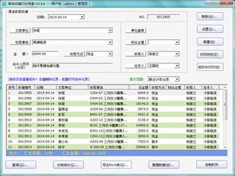 7777788888管家精准管家婆免费,效率资料解释落实_Prime95.424