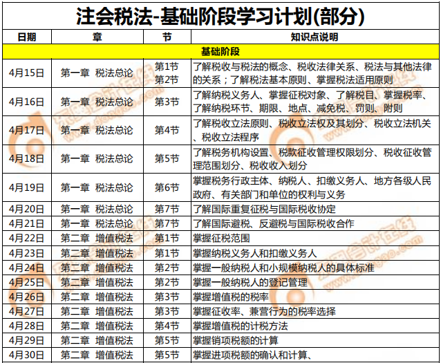 最准一码一肖100%噢,实地策略计划验证_探索版55.996