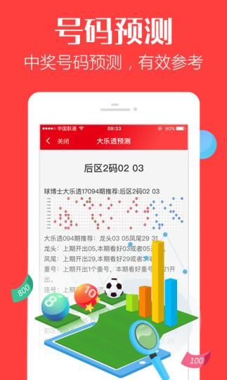 香港特马资料王中王 下载,实践性执行计划_android37.665