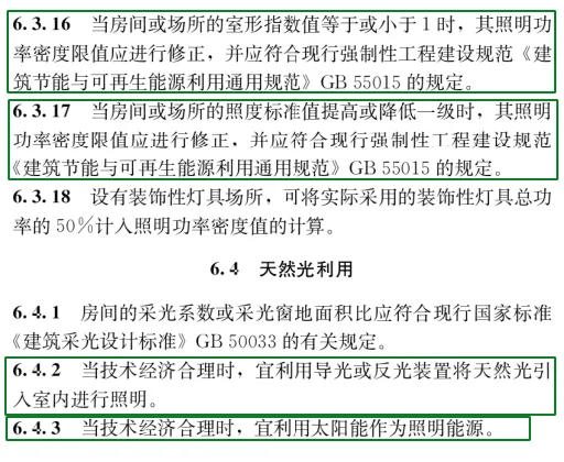 香港一肖中100%期期准,灵活解析实施_标准版90.65.32