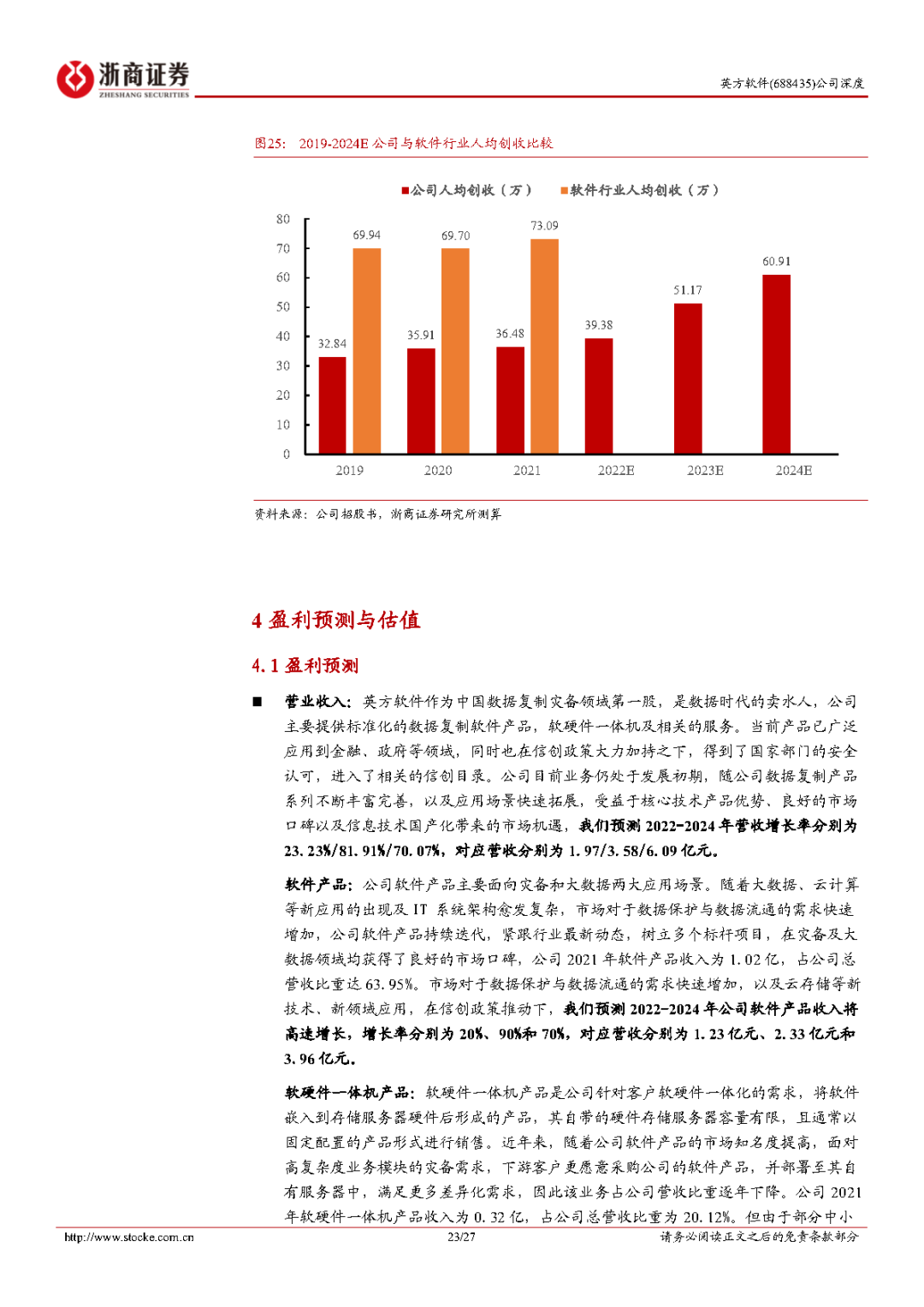 濠江内部资料最快最准,深度数据应用策略_顶级版11.721