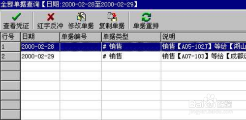 管家婆的资料一肖中特46期,快捷问题处理方案_FHD版42.552