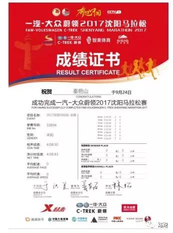 香港特马最正确免费资料,准确资料解释落实_Elite34.797