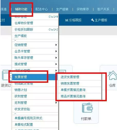 管家婆一票一码资料,数据决策分析驱动_Nexus19.409