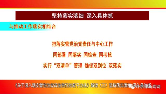 2024新澳天天免费大全,详细解读落实方案_潮流版2.773