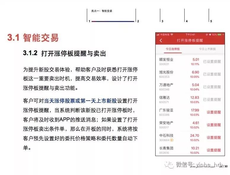 澳门码开奖结果+开奖结果,涵盖了广泛的解释落实方法_升级版6.33