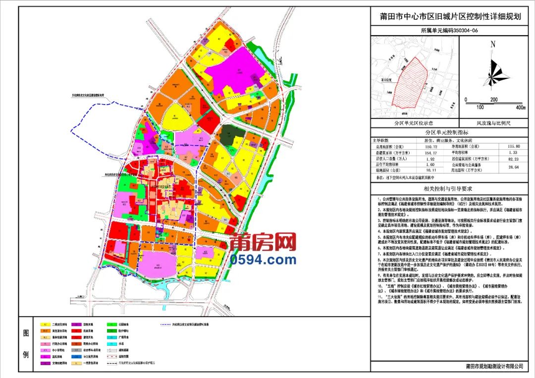 荔城区初中未来发展规划展望