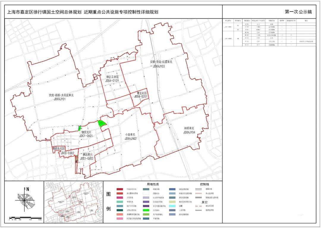 岛屿失梦 第2页