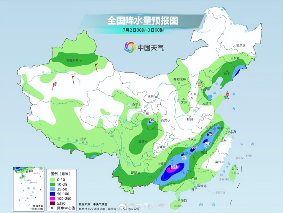 新江街道天气预报更新通知