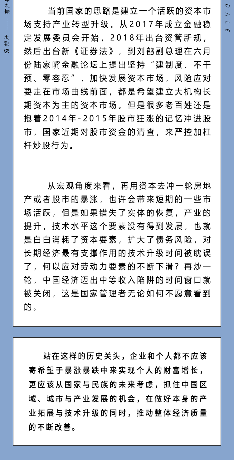 三码三肖,最佳精选解释落实_经典版172.312