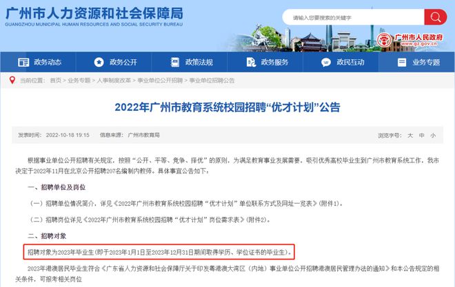 香港马买马网站www,适用性计划实施_WP版35.211