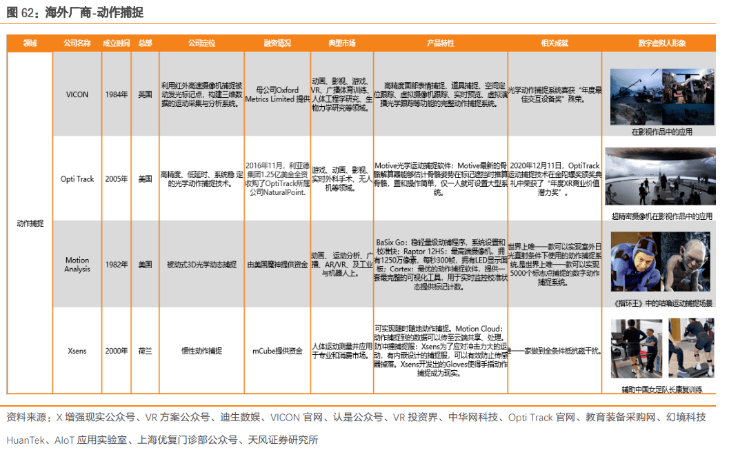 香港今晚必开一肖,深度解答解释定义_豪华款61.878