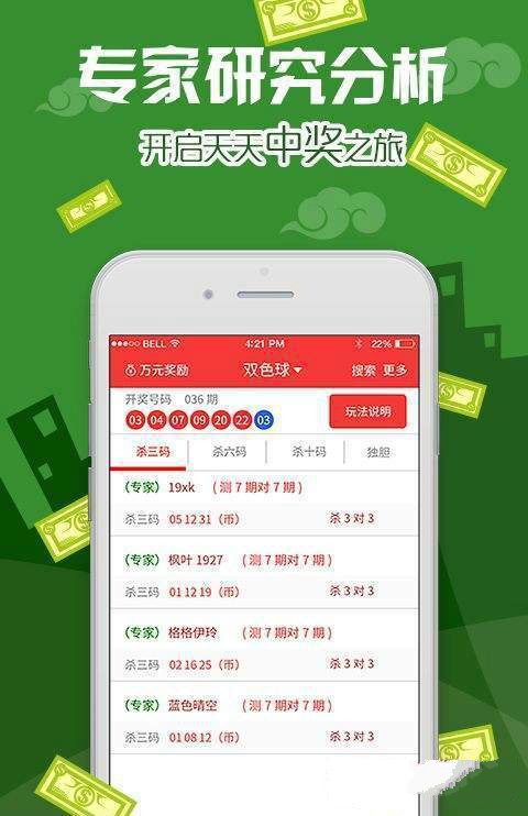 濠江免费资料最准一码,深度分析解释定义_安卓版72.477