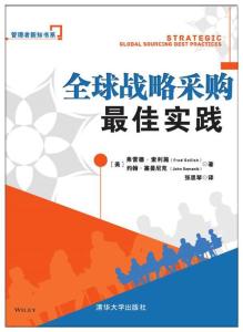 正版资料免费大全最新版本优势,最佳实践策略实施_D版77.865