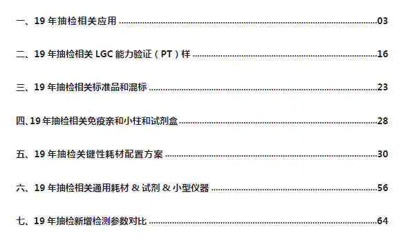 79456濠江论坛2024年147期资料,长期性计划定义分析_Z39.952