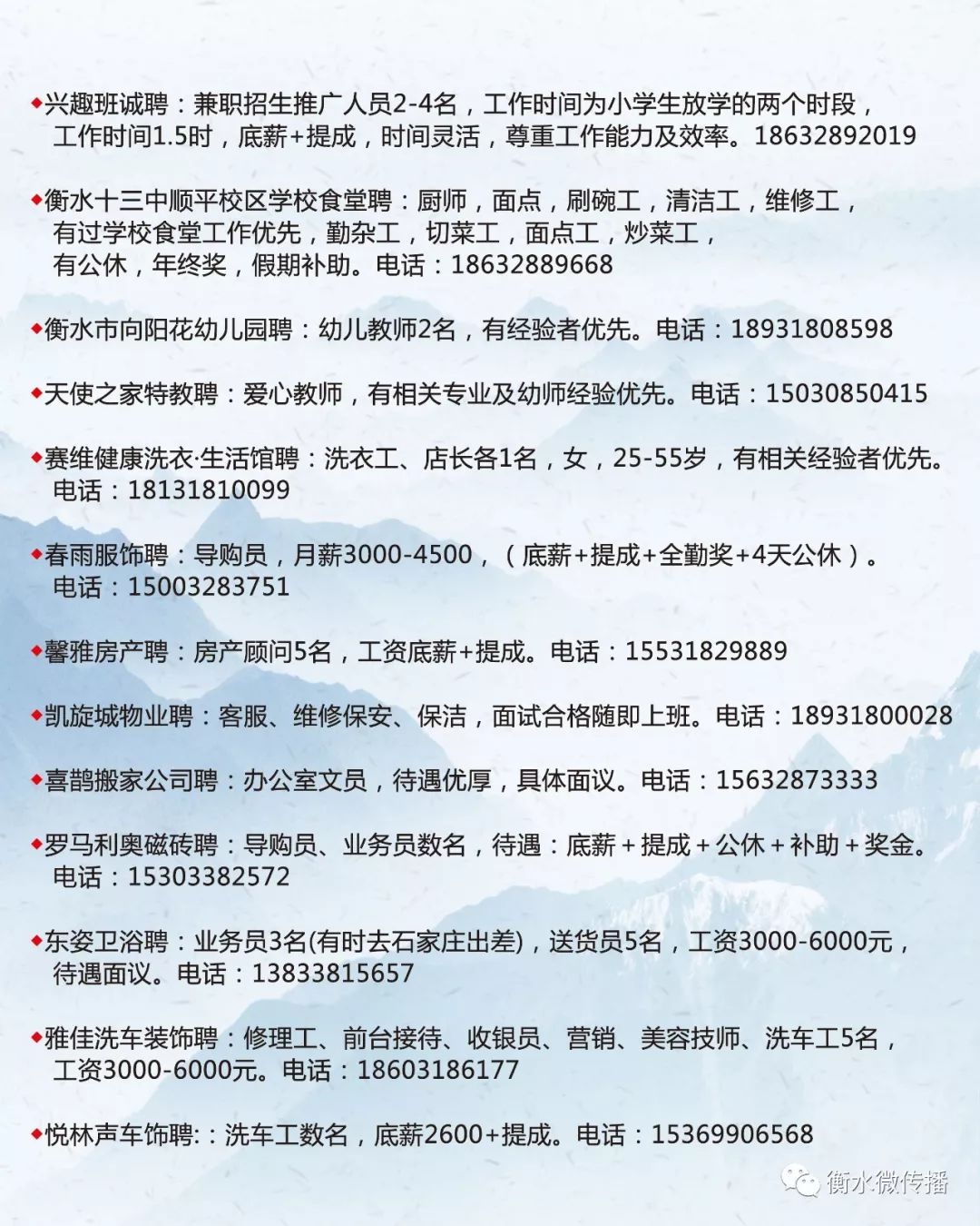 抚远县初中招聘启事全新发布