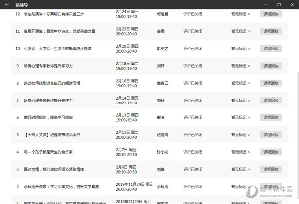 最新澳门6合开彩开奖结果,快速响应计划解析_限定版66.224