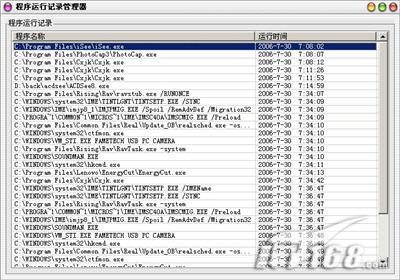 新澳开奖结果记录查询表,实地数据验证执行_Phablet40.768