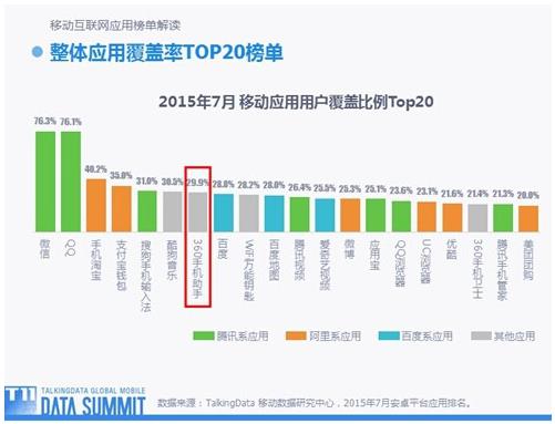 澳门六开奖结果2024开奖记录查询,权威数据解释定义_Q90.109