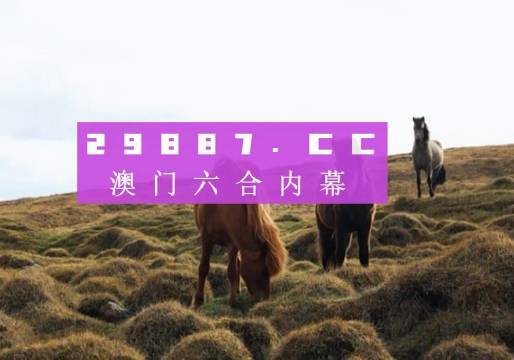 新澳门开奖结果+开奖记录 - 百度,实地解读说明_VR版70.451